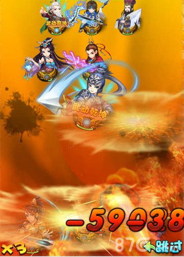 《合体三国》特色玩法介绍带你high翻这个夏天_游戏资讯-游民部落(gamecolg.com)