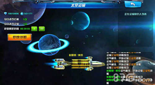 《X战娘》新版本震撼降临神兵现世等你逆袭_游戏资讯-游民部落(gamecolg.com)