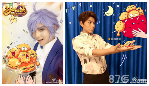 《梦想星城：来自星星的你特别版》iOS开服人气飙升_游戏资讯-游民部落(gamecolg.com)