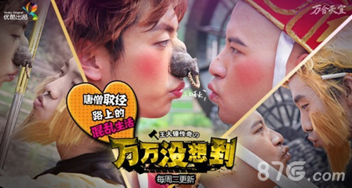 王大锤扮演者白客助力《梦幻西游无双版》新品发布会_游戏资讯-游民部落(gamecolg.com)