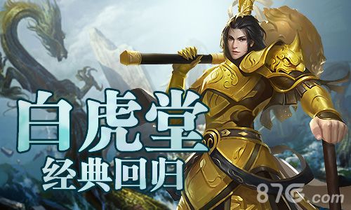 剑侠玩家最爱《剑侠移动版》新增还原玩法_游戏资讯-游民部落(gamecolg.com)