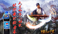 百事手游圣诞节上架《横扫千军》狂送80W个礼包码