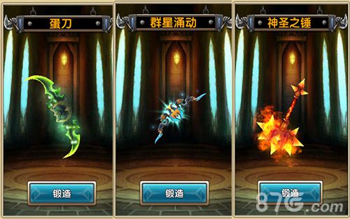 百变神器立体换装《暴风城之怒》神器系统介绍_游戏资讯-游民部落(gamecolg.com)