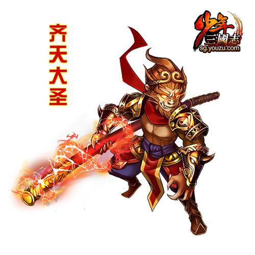周年庆典《少年三国志》新版本红宠大圣闹新春_游戏资讯-游民部落(gamecolg.com)