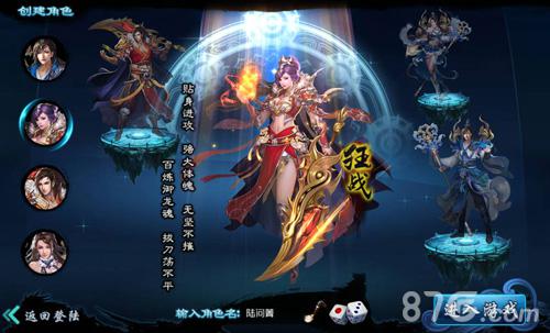 《灵剑奇缘》画面至善至美古典与现代的完美融合_游戏资讯-游民部落(gamecolg.com)