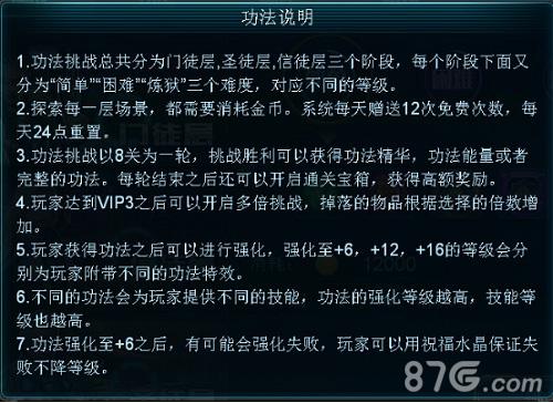 《星战风暴》酷炫更新发光造型装逼技能_游戏资讯-游民部落(gamecolg.com)