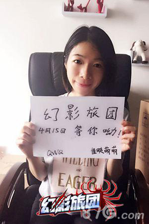 《幻影旅团》今日不删档美女主播陪玩_游戏资讯-游民部落(gamecolg.com)