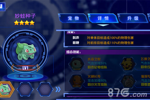 卡牌RPG《漆黑的魅影》22日首测火箭队の逆袭_游戏资讯-游民部落(gamecolg.com)