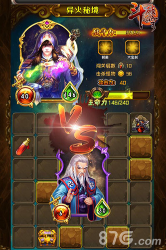 《斗破苍穹》劲爆新玩法异火秘境今日上线_游戏资讯-游民部落(gamecolg.com)