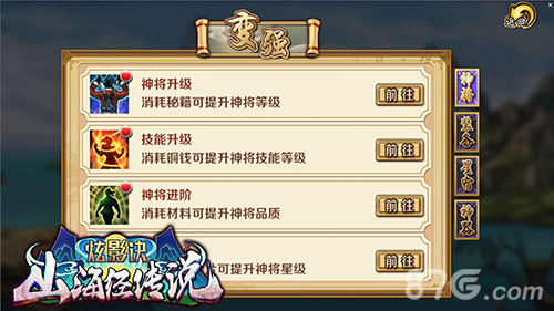 《炫影诀_山海经传说》全新玩法抢先看_游戏资讯-游民部落(gamecolg.com)