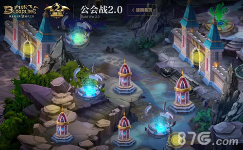 《血族》2.0时代起航新版官网今日亮相_游戏资讯-游民部落(gamecolg.com)