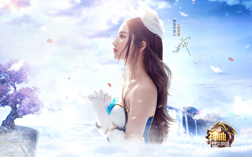 《神曲之符文英雄》刘亦菲黑白莉娜造型曝光_游戏资讯-游民部落(gamecolg.com)
