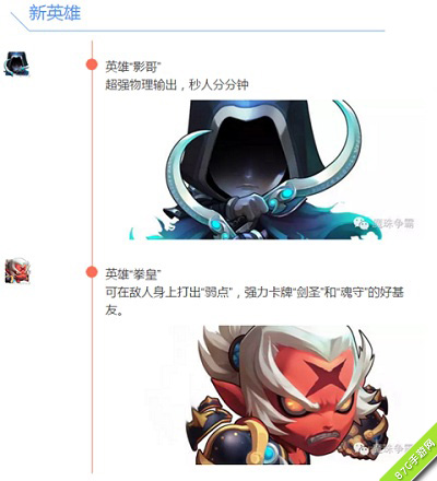 魔珠争霸全新版本“燃烧高原”新服等你来战_游戏资讯-游民部落(gamecolg.com)