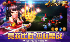 《大秦帝国》神兵回炉系统问世化腐朽为神奇