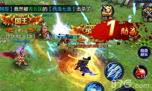 《大圣之怒》联合测试今日开启西天取经阴谋首曝_游戏资讯-游民部落(gamecolg.com)