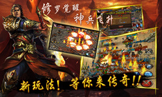 《沙巴克传奇》新系统登场修罗降世武神觉醒