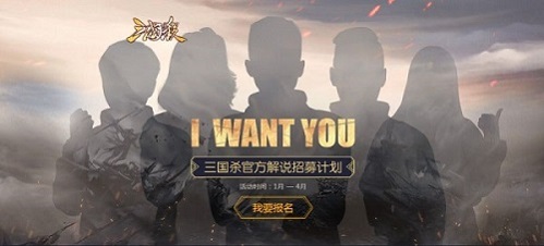 《三国杀》三国杀王者之战总决赛颜值巅峰的一届_游戏资讯-游民部落(gamecolg.com)