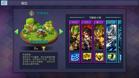 《小小空城计》实力翻盘高玩逆风取胜_游戏资讯-游民部落(gamecolg.com)