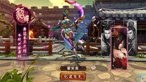 《天策：猛将战纪3D》三大职业介绍三人平天下_游戏资讯-游民部落(gamecolg.com)