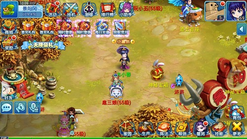 《水浒Q传》18日开启超级嘉年华_游戏资讯-游民部落(gamecolg.com)