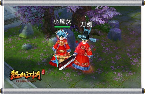 《热血江湖手游》上演盛世婚礼缘定白色情人节_游戏资讯-游民部落(gamecolg.com)