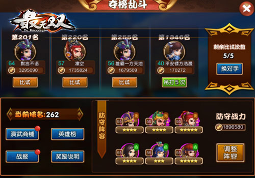 来《最无双》体验土豪日常之巧取元宝女神节买买买_游戏资讯-游民部落(gamecolg.com)