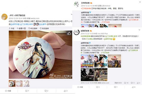 《刀剑缭乱》国漫正当时受众多艺人力荐_游戏资讯-游民部落(gamecolg.com)