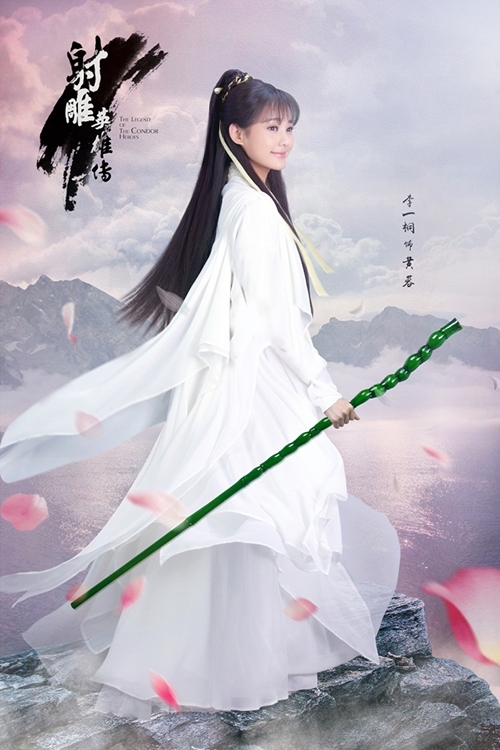 金庸经典《射雕英雄传》电视剧同名手游公布_游戏资讯-游民部落(gamecolg.com)