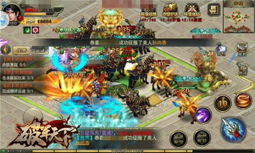 《破军天下》手游巅峰测试_游戏资讯-游民部落(gamecolg.com)