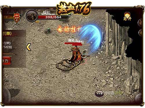 《热血1.76》开局指南抢占先机_游戏资讯-游民部落(gamecolg.com)