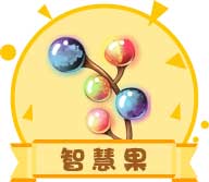 《推理学院》新道具智慧果免费选身份玩个痛快_游戏资讯-游民部落(gamecolg.com)