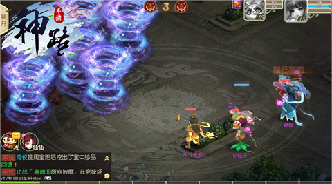 《神路》超越渡劫无极试炼揭秘_游戏资讯-游民部落(gamecolg.com)