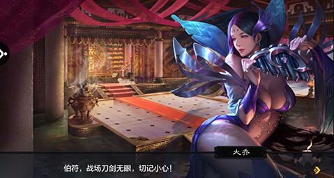 《权倾三国》阵容配合所向披靡_游戏资讯-游民部落(gamecolg.com)