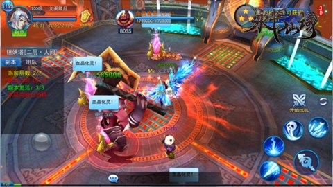 《永恒仙域》中的那些魔物锁妖塔下冤魂多_游戏资讯-游民部落(gamecolg.com)