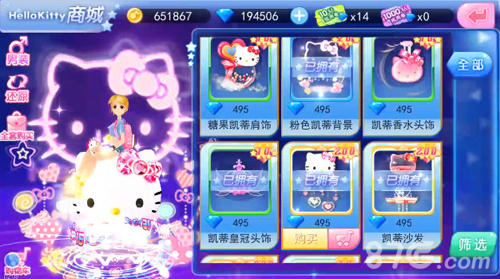 《一起来跳舞》HelloKitty专题活动详解满满都是少女心_游戏资讯-游民部落(gamecolg.com)