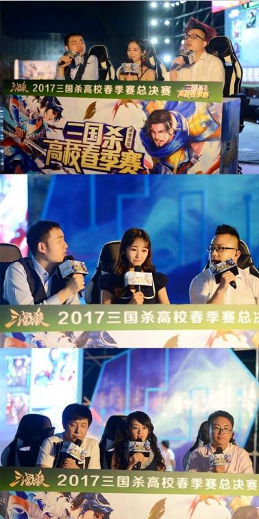 夺冠美颜逛展趴你想对三国杀说什么_游戏资讯-游民部落(gamecolg.com)
