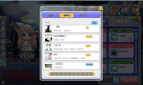 高考后如何在《推理学院》抚慰心灵指南_游戏资讯-游民部落(gamecolg.com)