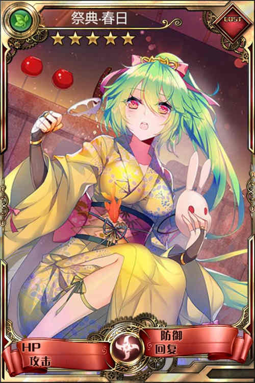 《血族》夏日祭欢乐来袭浴衣狂欢福利派对_游戏资讯-游民部落(gamecolg.com)