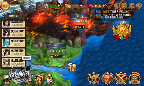 热血同盟无职业《风之旅团》全自由魔幻狙击_游戏资讯-游民部落(gamecolg.com)