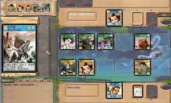 透视阿蒙和他的《五行师》_游戏资讯-游民部落(gamecolg.com)