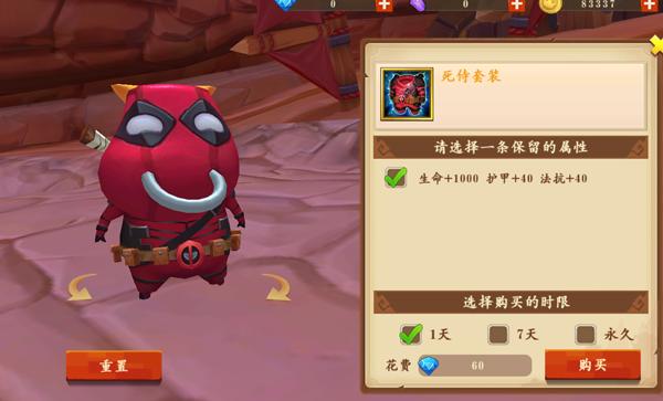 八周年经典巨制《我叫MT开荒团》开启上线倒计时_游戏资讯-游民部落(gamecolg.com)