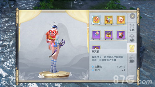 海量福利上线《镇魔曲》手游开学季活动今日开启_游戏资讯-游民部落(gamecolg.com)