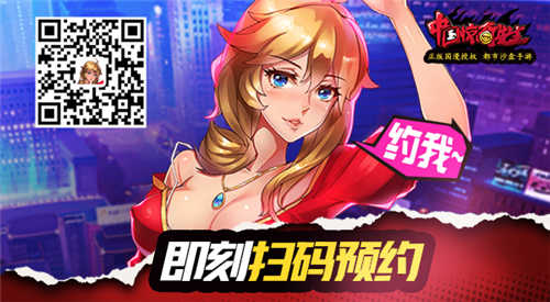 《中国惊奇先生》捉妖师入驻资格火热抢注中_游戏资讯-游民部落(gamecolg.com)