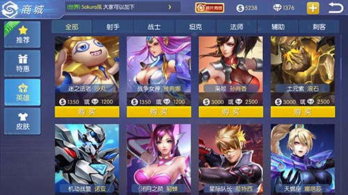 群英未来之战《王者召唤》三国英雄齐亮相_游戏资讯-游民部落(gamecolg.com)