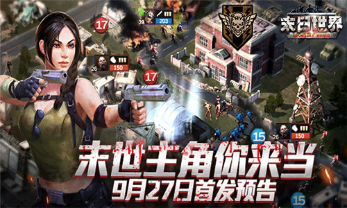 末世主角你来当9187《末日世界》全渠道首发预告_游戏资讯-游民部落(gamecolg.com)