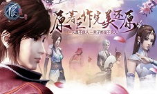 《不良人2》手游大起底如何成为地表最强凉粉