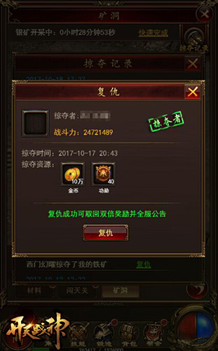 百万收益9377《开天战神》挖矿玩法曝光_游戏资讯-游民部落(gamecolg.com)