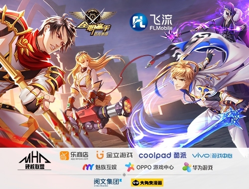 《全职高手》手游获评硬核联盟2017年11月明星产品_游戏资讯-游民部落(gamecolg.com)