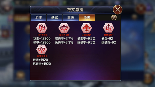 《幻城》手游鸡仔宝宝时装亮相_游戏资讯-游民部落(gamecolg.com)