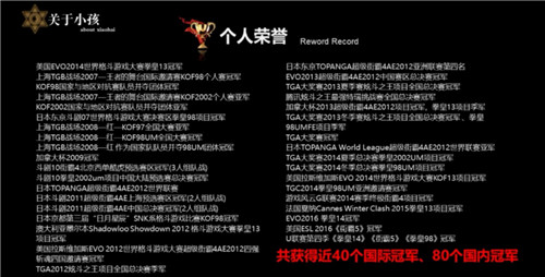 世界冠军出任《中国惊奇先生》格斗教练_游戏资讯-游民部落(gamecolg.com)